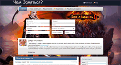 Desktop Screenshot of chemzanyatsa.com